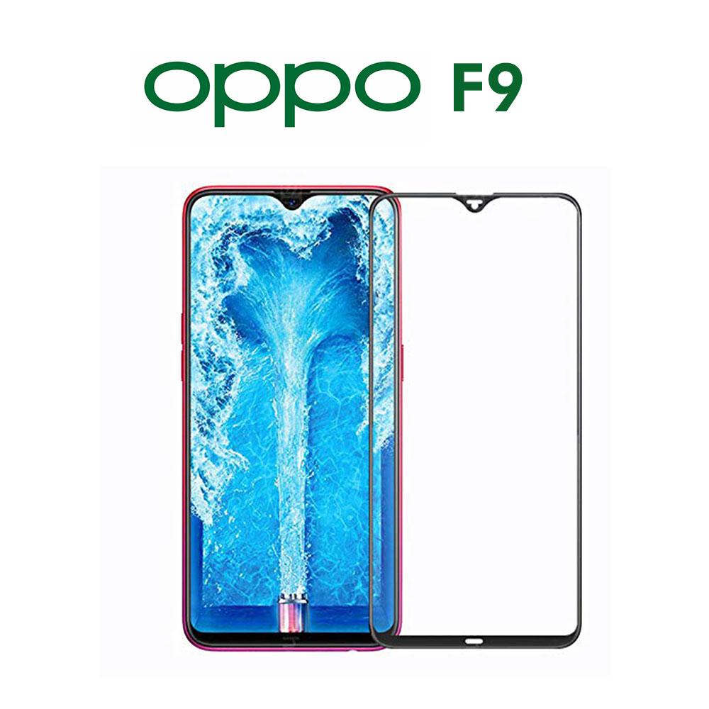 Screen Protector Tempered Glass for Oppo F9 / F9 Pro