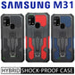 iCrystal Hybrid Anti Shock Case with Holder and Stand for Samsung M31