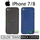 Semi Transparent TPU Case for apple iPhone 7/8
