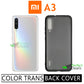 Semi Transparent TPU Case for Mi A3