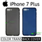 Semi Transparent TPU Case for apple iPhone 7 Plus