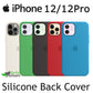 apple Hard Silicone Case for iPhone 12